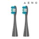 Aeno toothbrush heads for DB10G gray 2pcs