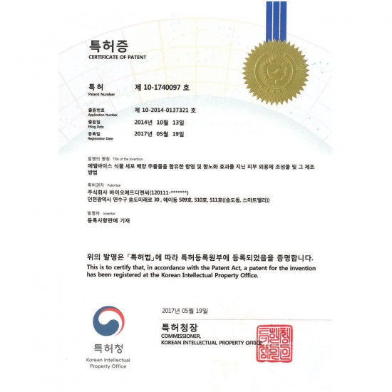 Hidehere Hyaluronic essence 25ml