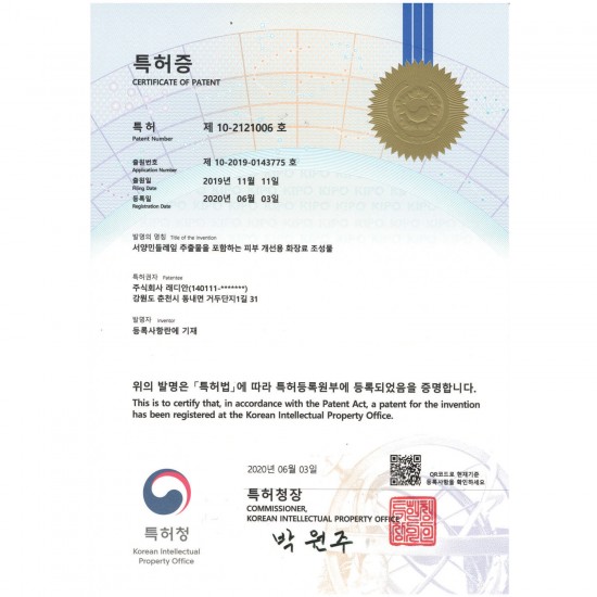 Hidehere Hyaluronic essence 25ml