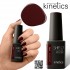 Kinetics Shield Gel Polish 15ml #442 Whisper