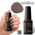 Kinetics Shield Gel Polish 15ml #449 A Bit of a Devil
