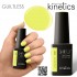 Kinetics Shield Gel Polish 15ml #461 Electra