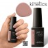 Kinetics Shield Gel Polish 15ml #480 It’s A Match