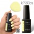 Kinetics Shield Gel Polish 15ml #675 Soft