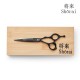 Shorai Katana Matt Black 5.5 professional hairdressing scissors
