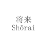 Shorai