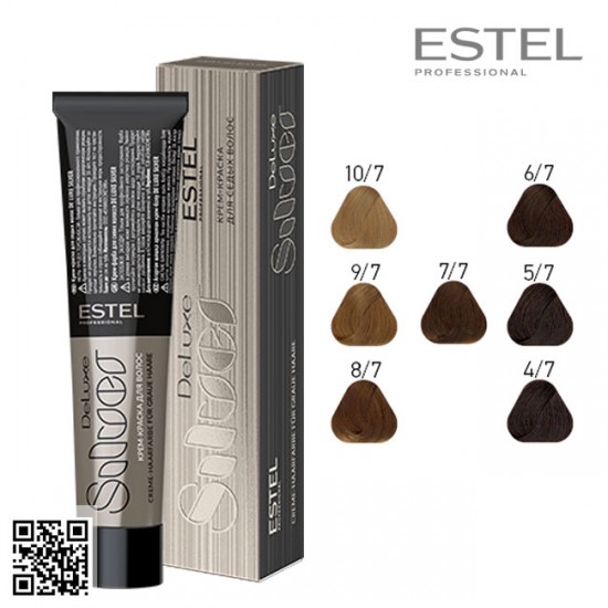 Estel DeLuxe Silver 5/7 hair color care cream 60ml
