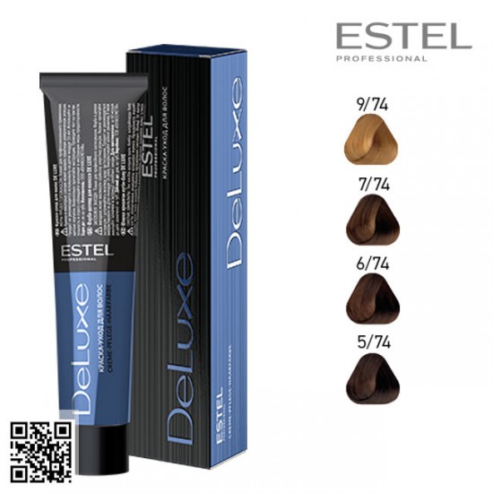 Estel DeLuxe 5/74 hair color care cream 60ml