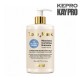 Kepro Kaypro Tone+Mask nourishing corrective hair mask Silver Plus 300ml