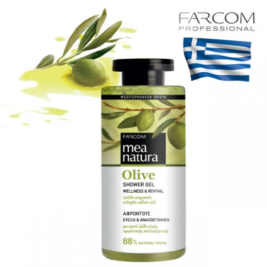Farcom Mea Natura Olive Shower Gel Body Milk & Cream 300ml