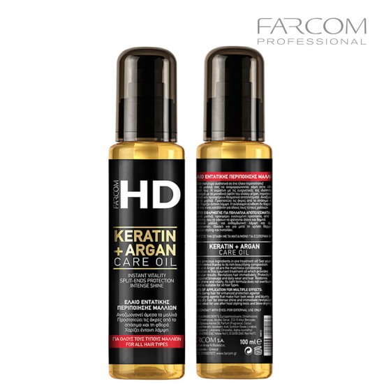 Farcom HD Keratin&Argan care oil 100ml