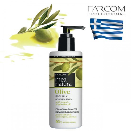 Farcom Mea Natura Olive Body Milk Moisture and Nourishment 250ml