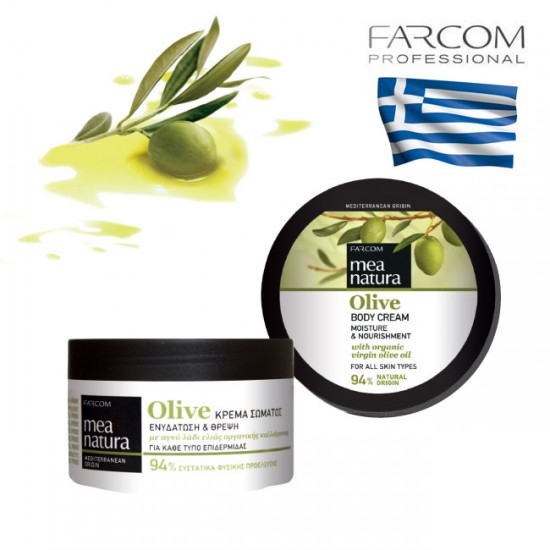 Farcom Mea Natura Olive Body Cream Moisture & Nourishment 250ml