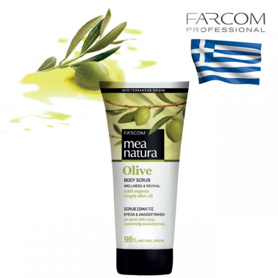 Farcom Mea Natura Olive Body Scrub Wellness & Revival 200ml