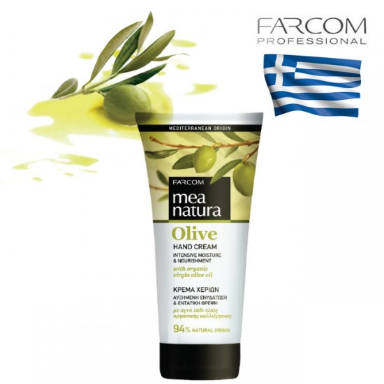 Farcom Mea Natura Olive Hand Cream Intensive Moisture & Nourishment 100ml